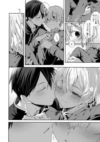 Hitomi o Tojite Miru Yume yori mo