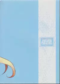 Zero no tskaima doujin Cover Samples on my radar