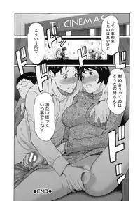 [Takasugi Kou] Ureta Karada no Hatsujouki - Estral Mature Woman