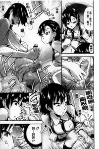 [中田モデム] 包茎ナマ弄り [中文]