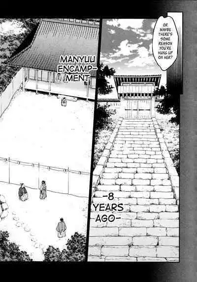 Manyuu Hikenchou Ch.13-15