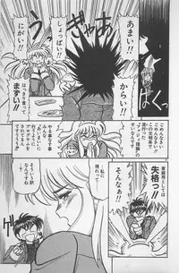 [Ginkamen] Anoko wa Million-Volt!