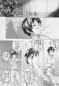 Comic TENMA 2005-07
