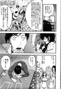 Action Pizazz DX 2016-02