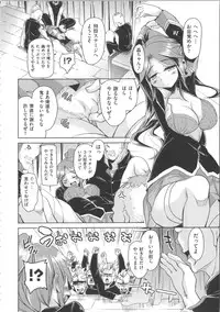 [Narusawa Kei] Houkago no Sangatsu Usagi-tachi