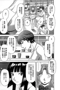 [Kawamori Misaki] Himeka Sensei no Iu Toori! Vol. 2