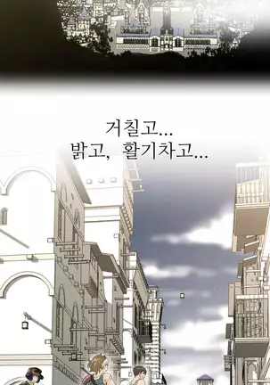 Perfect Half Ch.1-40.5