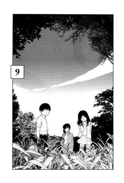 Bunkou no Hitotachi 1