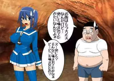 Pretty Ghoulbuster ZELCASTER