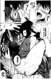 [Kitani Sai] Mejirizumu [Chinese]