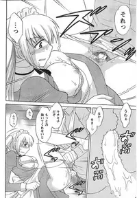 COMIC CanDoll 2008-01 Vol. 48