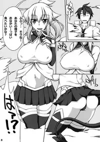 [Goraku Hiroba (ZiN)] Almina-san Don to Koi! [Digital]