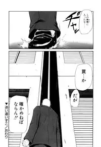 [Asahiro Kakashi] Kanojo