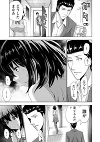 [Daidai] Senpai no Aijin [Digital]