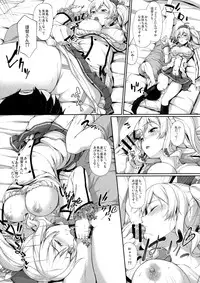 (COMIC1☆10) [Yusaritsukata (Awayume)] Amaama Kashima (Kantai Collection -KanColle-)