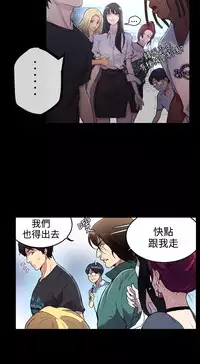 女神网咖 9-12 chinese