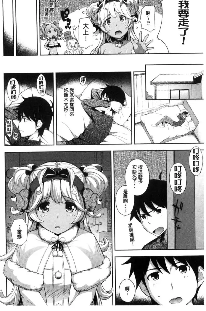 コスランブル （chinese）