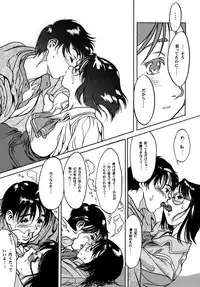 [Artbook] [Zen Yasumori] Release Zero