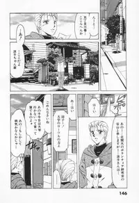 [Negura Nao] Step Everyday 01