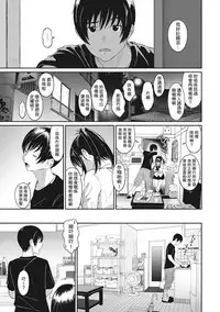 [Ryoh-zoh] Rarefure Ch. 1-14 [Chinese] [粵語]