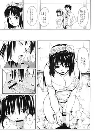 (C79) [Paranoia Cat (Fujiwara Shunichi)] Akogare no Hito -Himitsu no Isshuukan- #6