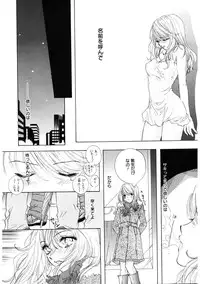 [Ozaki Miray] 365★SUPER COLOR +PLUS [Digital]