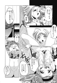 [Sumomo KPA] Sumomo ☆Millefeuille