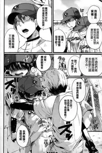 [Doumou] Sex Nochi Ryou Omoi [Chinese]