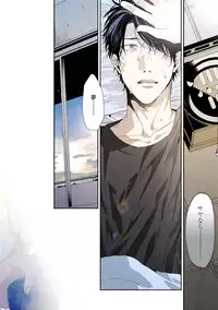 [Ogeretsu Tanaka] Neon Sign Amber