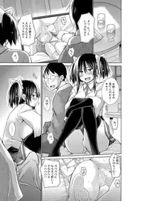 [Miyano Kintarou] Ijimekko to Boku [Digital]