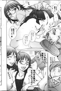 Action Pizazz Special 2014-01