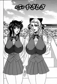 [Yamamoto Yoshifumi] Inzetsu no Bara - Desolute Rose