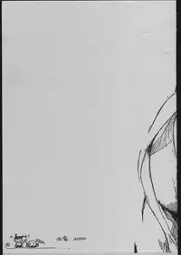 [kita ie (Kitamura Takashi)] FROM NOWHERE 3 (Rival Schools, Street Fighter)