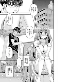 Action Pizazz DX 2015-08 [Digital]