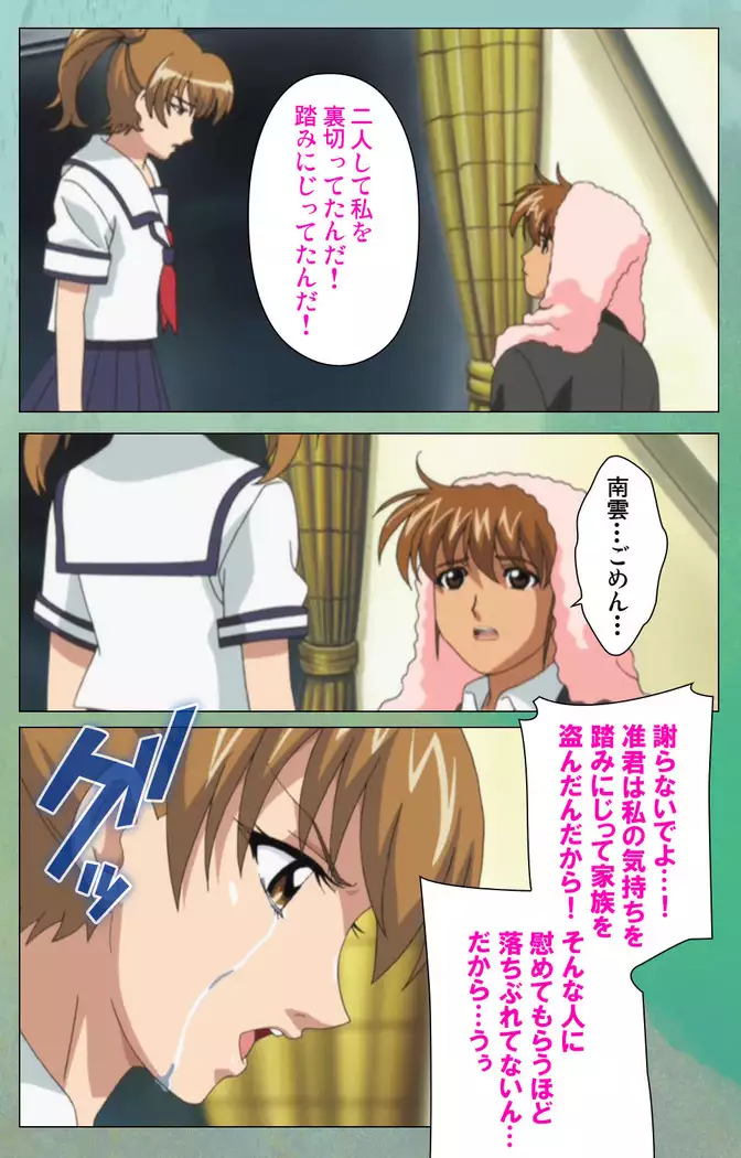 My Classmate's Mother kanzenhan