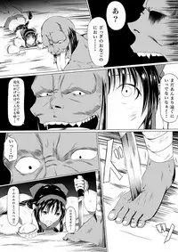 [jigoku] Nako to gedō to tokidoki rimu (SAMURAI SPIRITS)