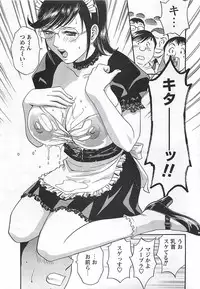 COMIC Men's Young Special Marugoto Issatsu Kyonyu Jyokyoushi !! 2006-11