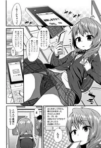 [Maeshima Ryou] Kirakira Otona Lesson
