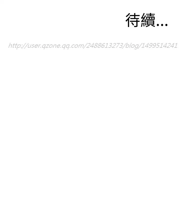 Take a Peek 偷窥 Ch.39~66 中文