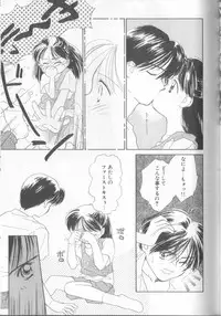 [Ditama Bow] nothing but...