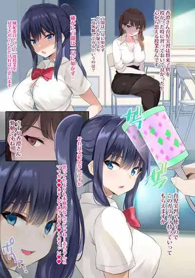 JK Junyuu Saimin-bu.