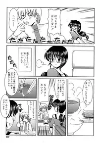 Comic Rin Vol. 22 [2006-10]