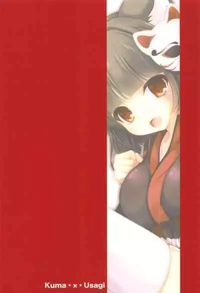 Radar ga Kowarechaimashita