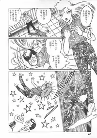 [Dirty Matsumoto] Onnakyoushi Syudan Boukou