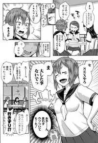 COMIC Shingeki 2015-09