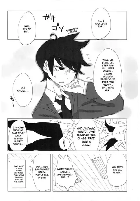 School Guide [English}