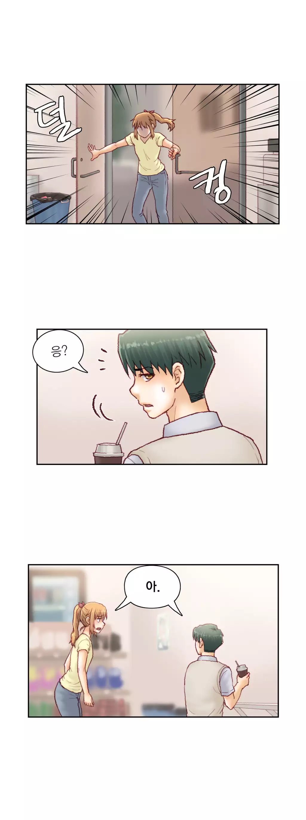 Wrath of the Tutoring Ch.1-42