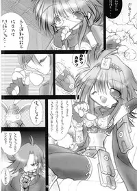 [Kakumei Kairo] Twin Drive