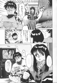 [Fuusen Club] Tonari no Purin Shoujo