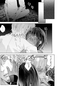 Too Drunk to Hard-on